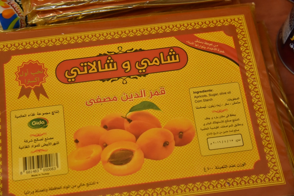 بلدية بيت لحم تتلف حوالي النصف طن من المنتجات الغذائية منتهية الصلاحية