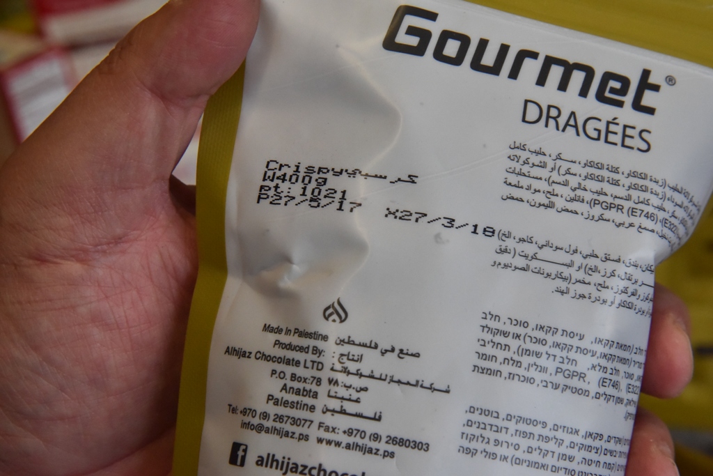 بلدية بيت لحم تتلف حوالي النصف طن من المنتجات الغذائية منتهية الصلاحية