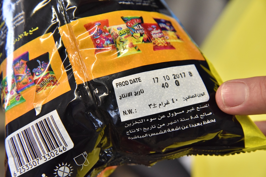 بلدية بيت لحم تتلف حوالي النصف طن من المنتجات الغذائية منتهية الصلاحية