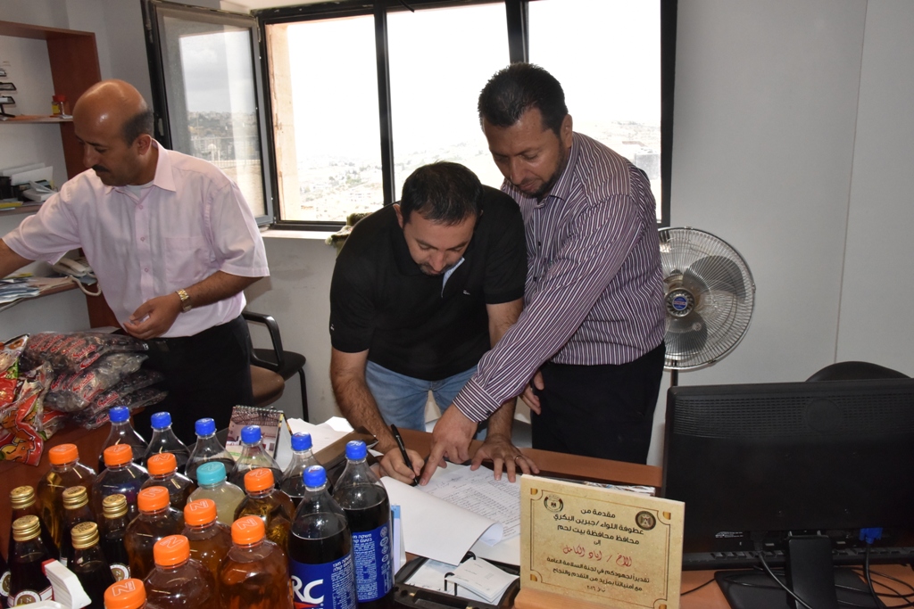 سلامتكم اولويتنا