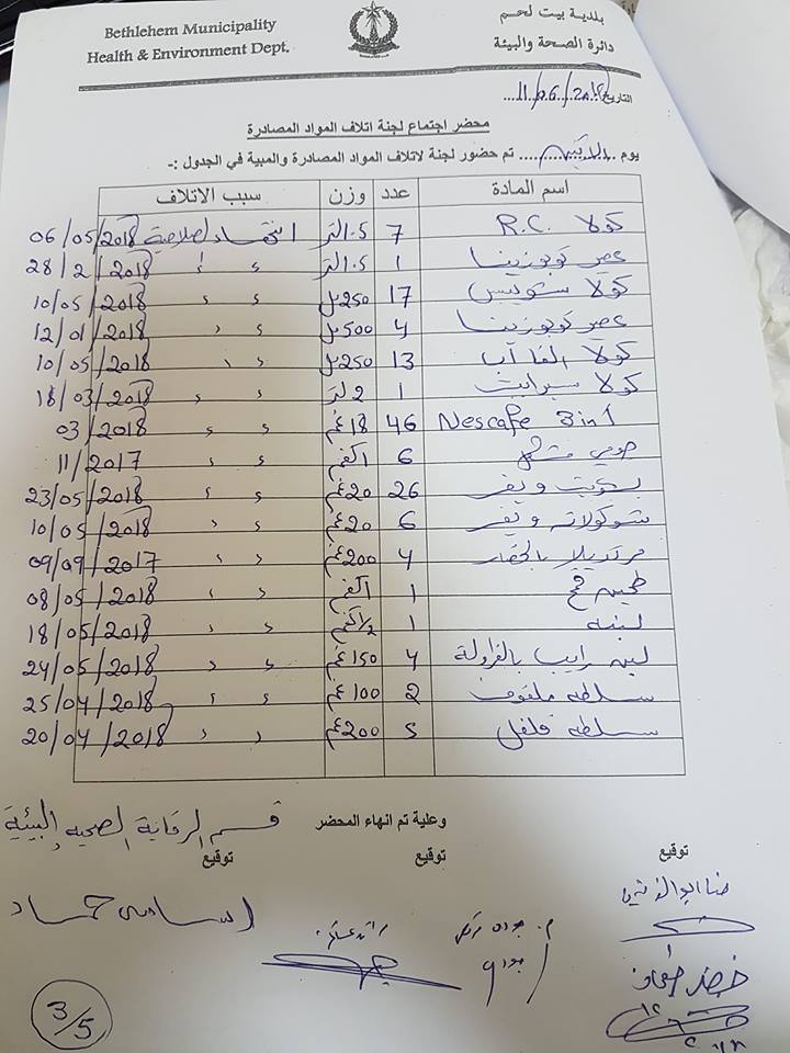 سلامتكم اولويتنا