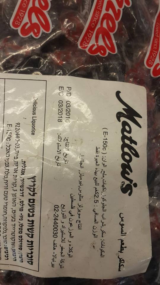 سلامتكم اولويتنا