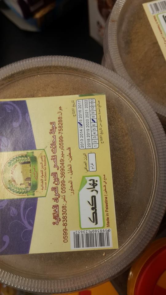 سلامتكم اولويتنا