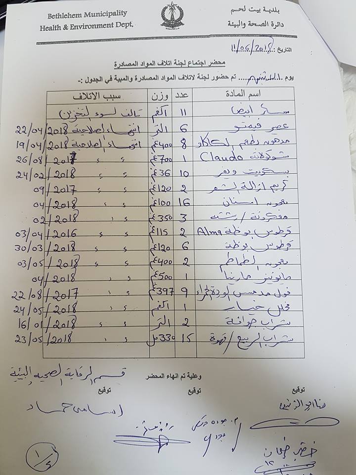 سلامتكم اولويتنا