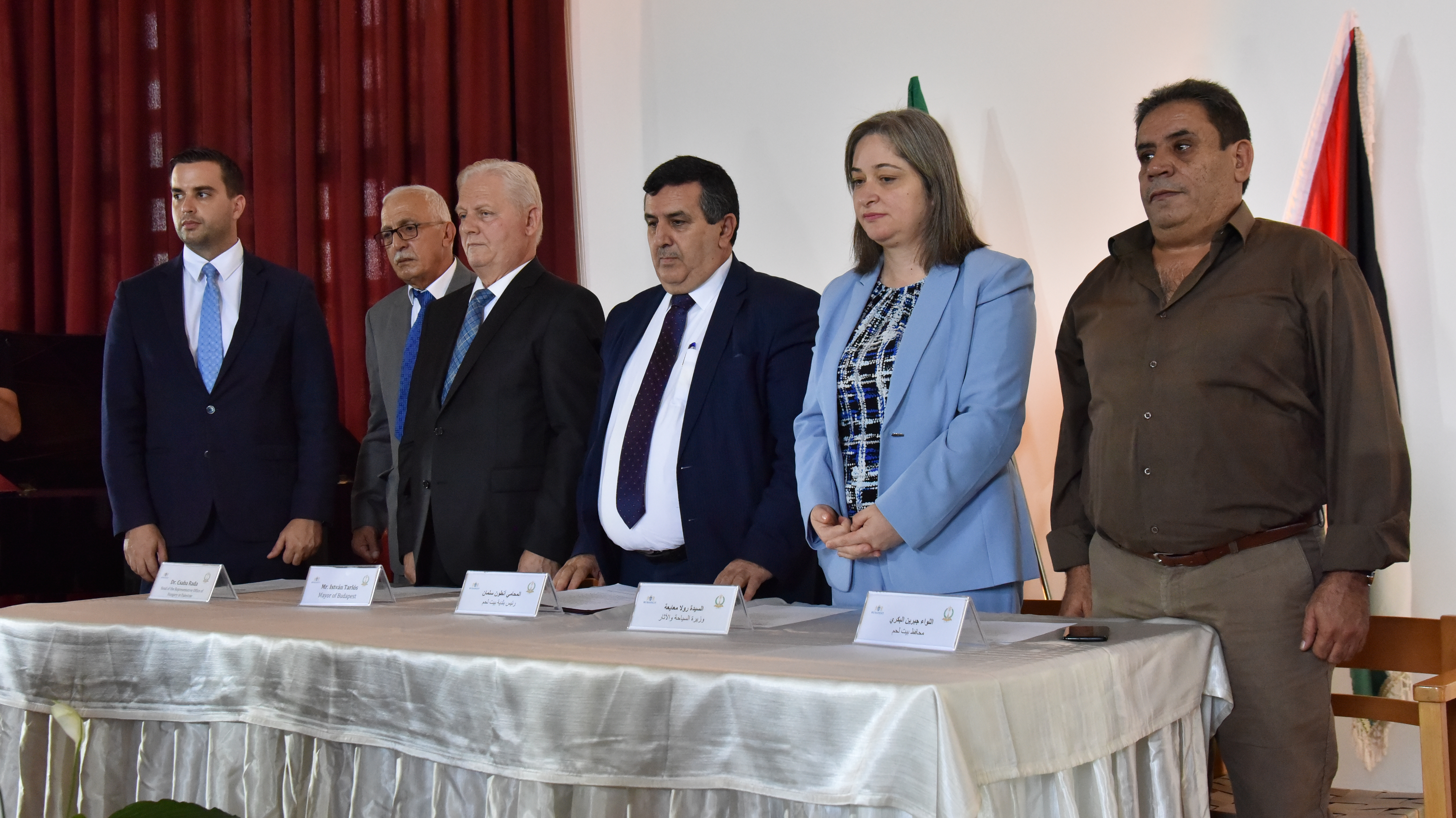 بلدية بيت لحم تحتفل بتوقيع إتفاقية توأمة جديدة مع العاصمة الهنغارية بودابست