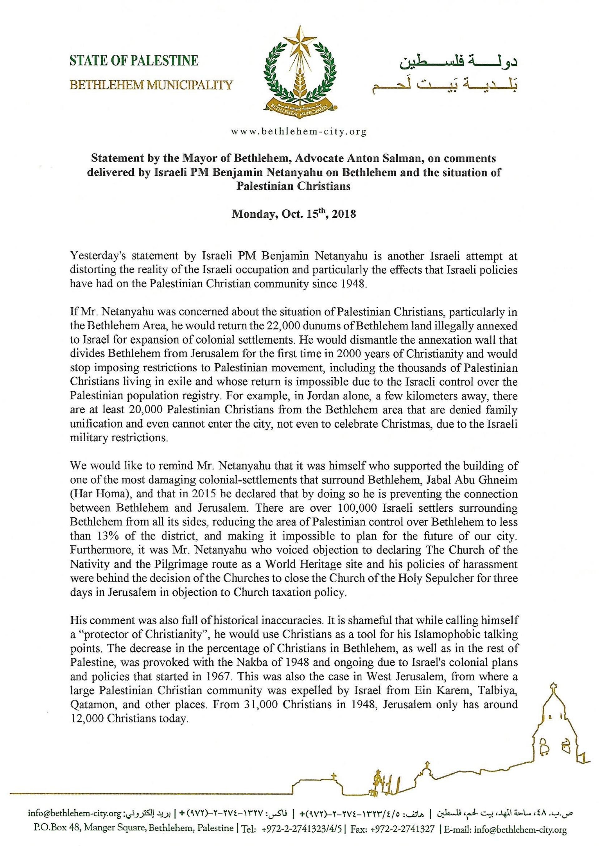 Statement by the Mayor of Bethlehem, Advocate Anton Salman, on comments delivered by Israeli PM Benjamin Netanyahu on Bethlehem and the situation of Palestinian Christians  