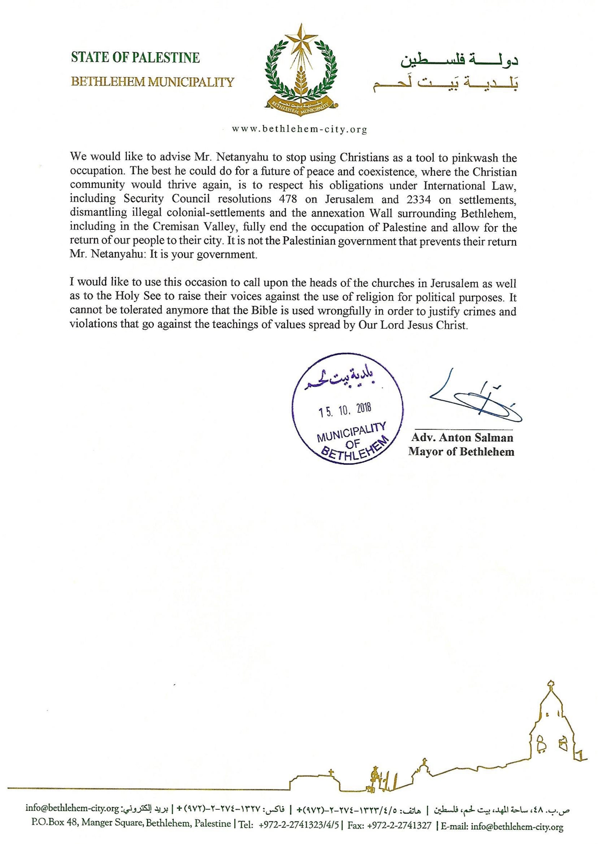 Statement by the Mayor of Bethlehem, Advocate Anton Salman, on comments delivered by Israeli PM Benjamin Netanyahu on Bethlehem and the situation of Palestinian Christians  