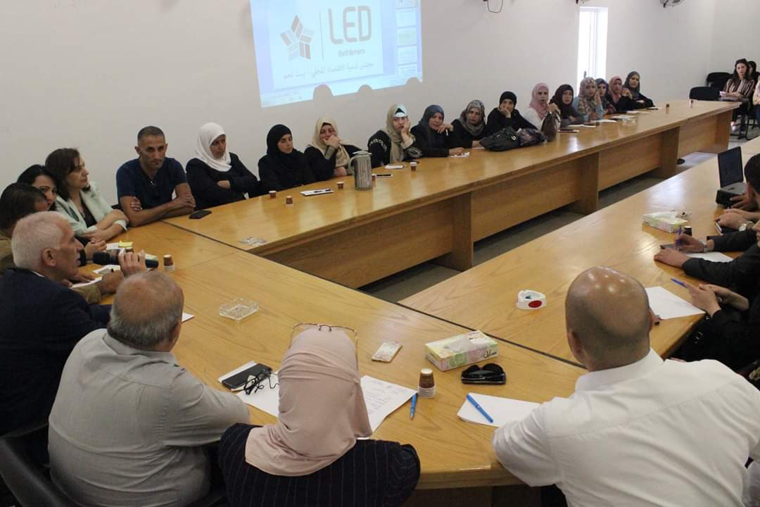  مجلس تنمية الإقتصاد المحلي لمحافظة بيت لحم LEDيعقد ورشة عمل بعنوان  " كيف أحمي مشروعي وأطوره"