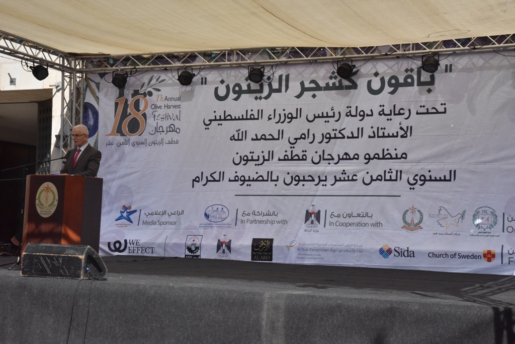 مهرجان قطف الزيتون الثامن عشر ينطلق من ساحة المهد في بيت لحم