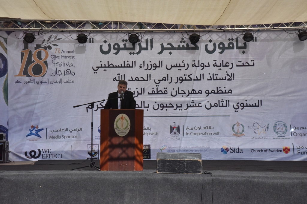 مهرجان قطف الزيتون الثامن عشر ينطلق من ساحة المهد في بيت لحم