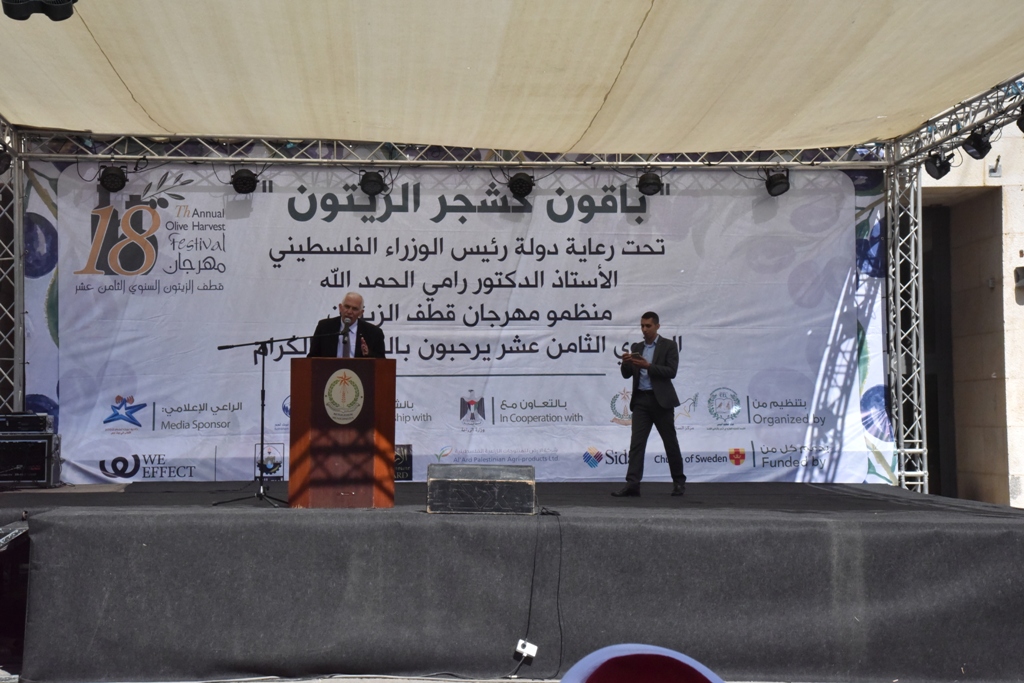 مهرجان قطف الزيتون الثامن عشر ينطلق من ساحة المهد في بيت لحم