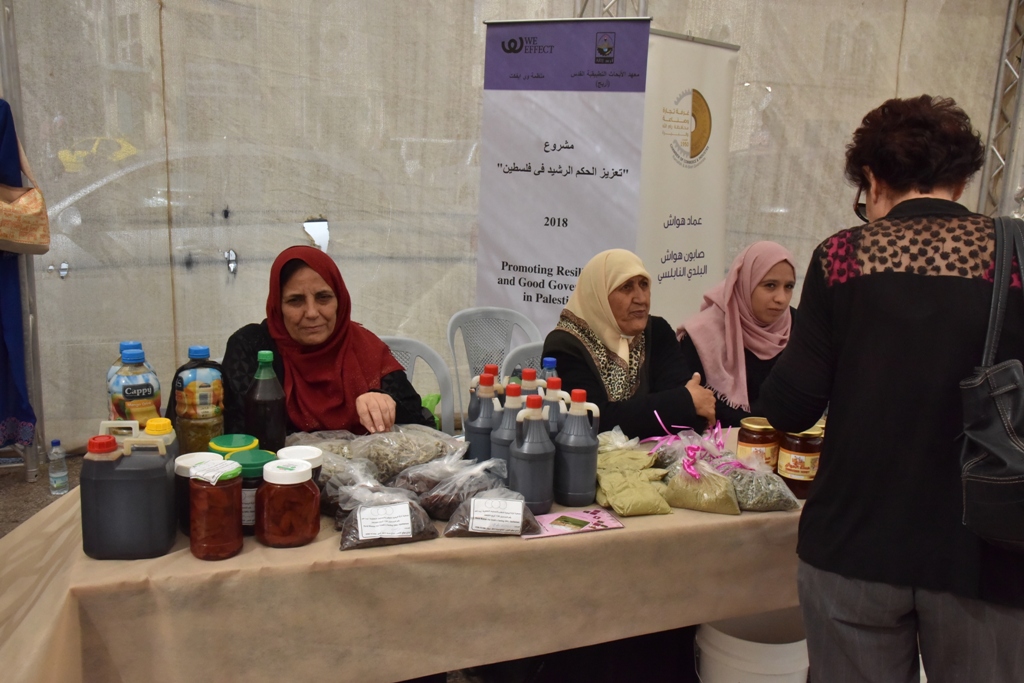 مهرجان قطف الزيتون الثامن عشر ينطلق من ساحة المهد في بيت لحم