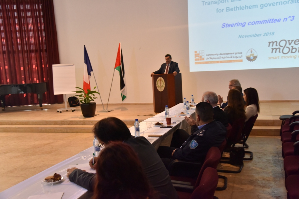 لقاء في مركز السلام/ بيت لحم لمناقشة خطة المرور في بيت لحم والسيناريوهات المطروحة