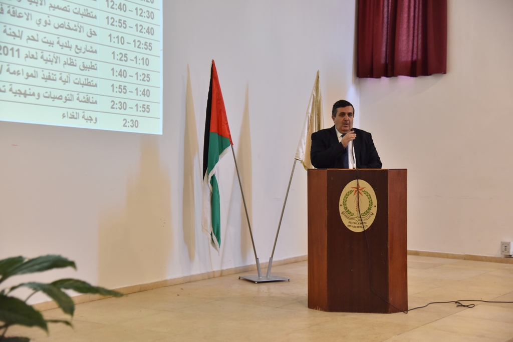 بلدية بيت لحم تعقد ورشة عمل الشمولية والمواءمة في مدينة بيت لحم بالشراكة مع GIZ