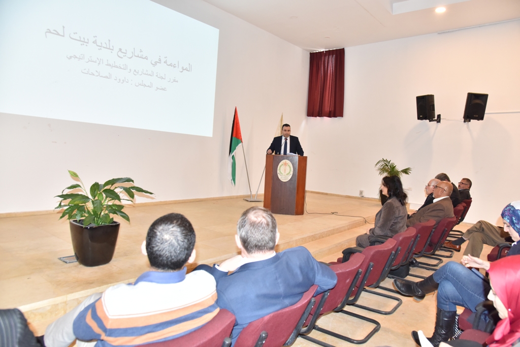 بلدية بيت لحم تعقد ورشة عمل الشمولية والمواءمة في مدينة بيت لحم بالشراكة مع GIZ