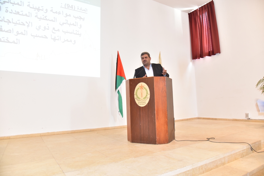بلدية بيت لحم تعقد ورشة عمل الشمولية والمواءمة في مدينة بيت لحم بالشراكة مع GIZ