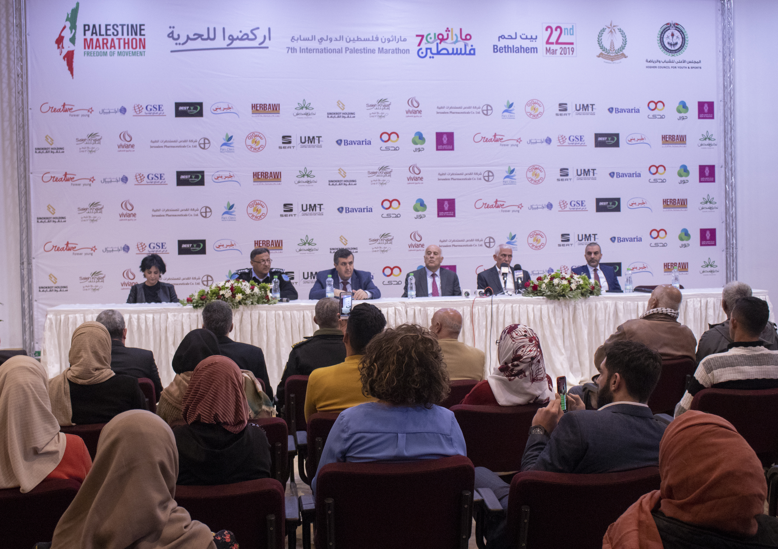 مؤتمر صحفي خاص بماراثون فلسطين الدولي السابع من مركز السلام بيت لحم