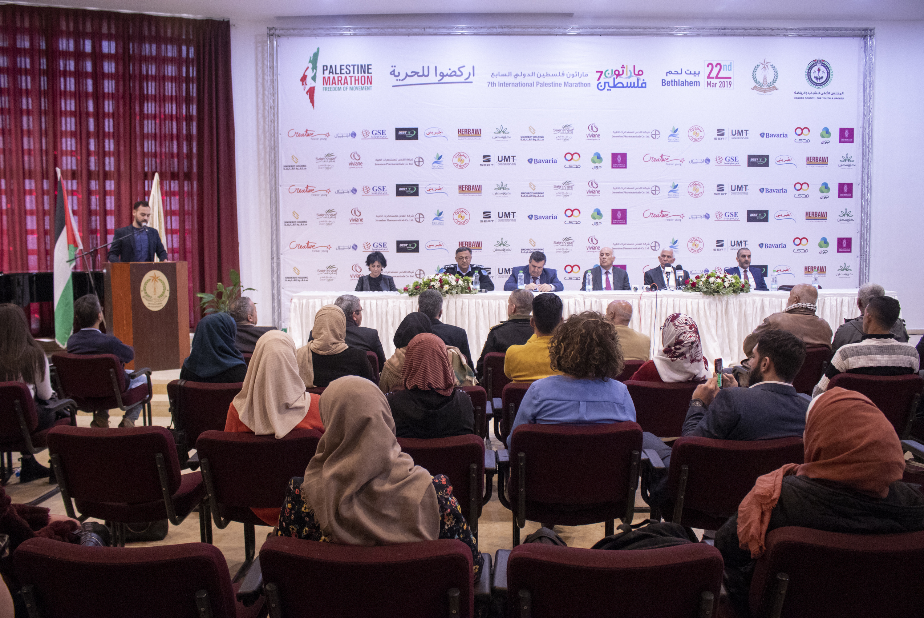 مؤتمر صحفي خاص بماراثون فلسطين الدولي السابع من مركز السلام بيت لحم