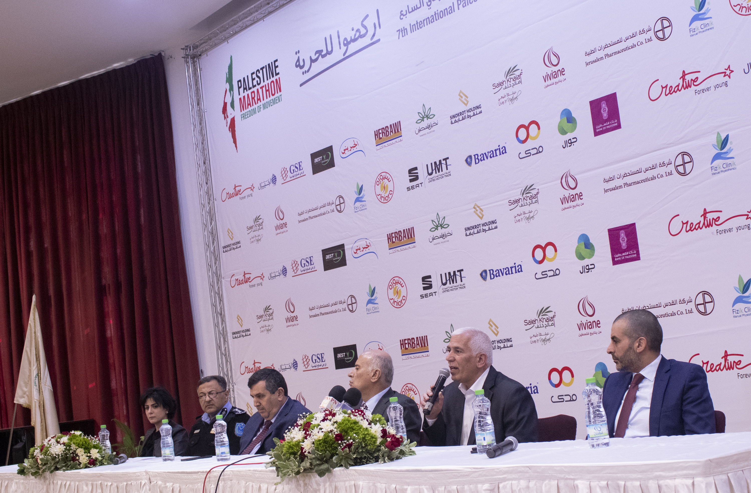 مؤتمر صحفي خاص بماراثون فلسطين الدولي السابع من مركز السلام بيت لحم