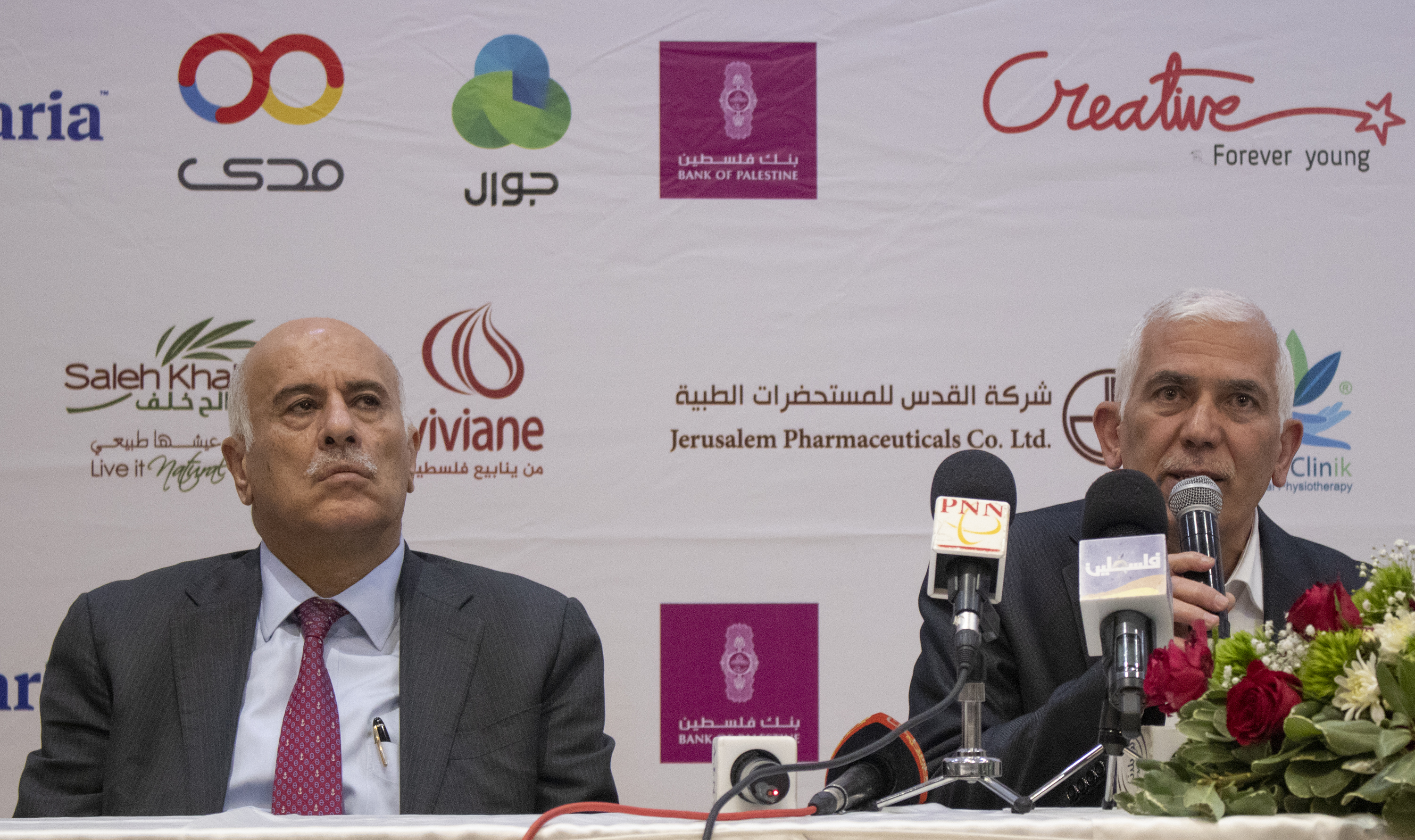 مؤتمر صحفي خاص بماراثون فلسطين الدولي السابع من مركز السلام بيت لحم