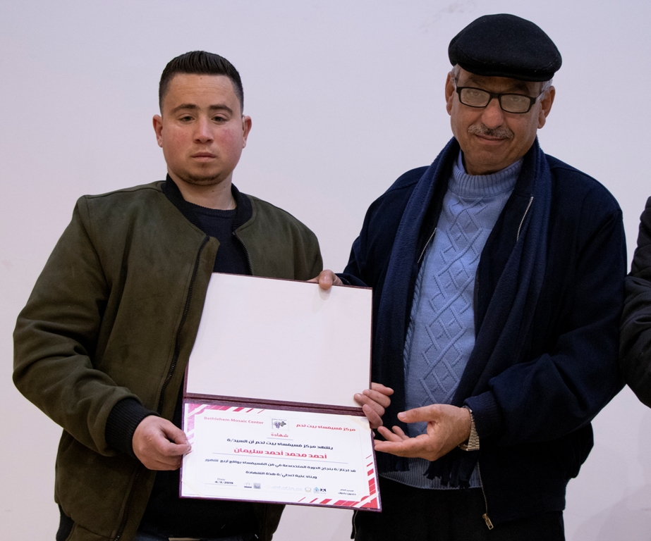 حنانيا يشارك في حفل اختتام دورة الفسيفساء الأولى تحت شعار " صم يصنعون الجمال " في مركز السلام بيت لحم