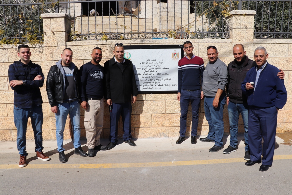 تدشين شارع قصر الهوى في بيت لحم