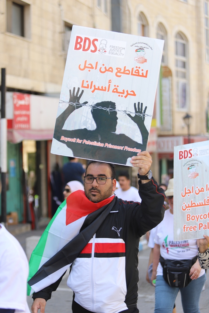 انطلاق ماراثون فلسطين الدولي السابع في بيت لحم بمشاركة 8000 عداء وعداءة