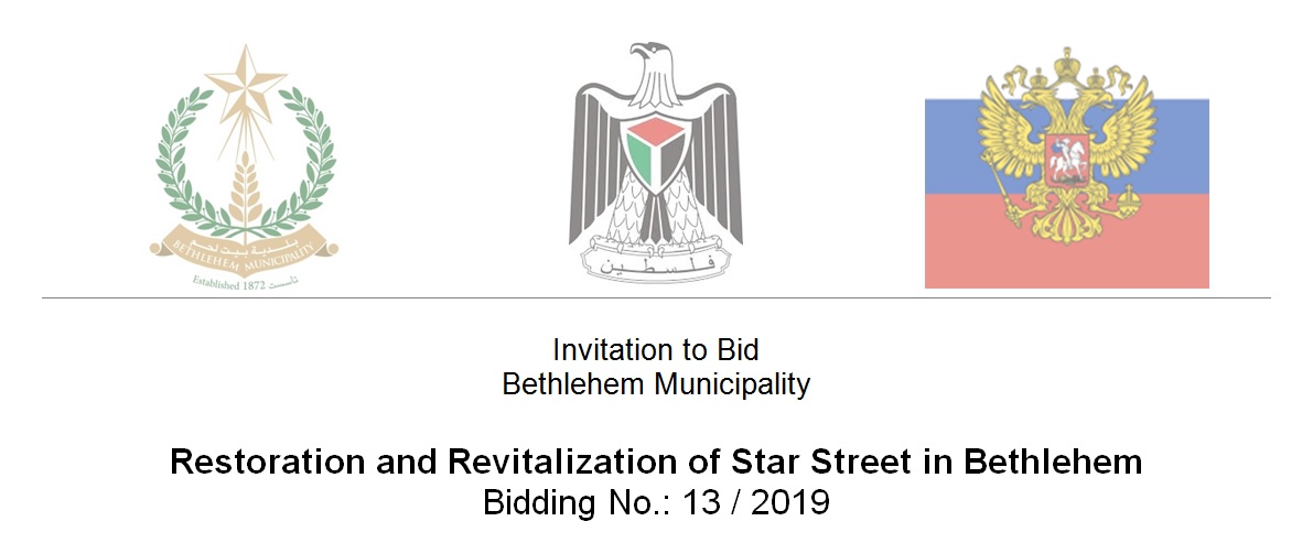Invitation to Bid  - Restoration and Revitalization of Star Street in Bethlehem