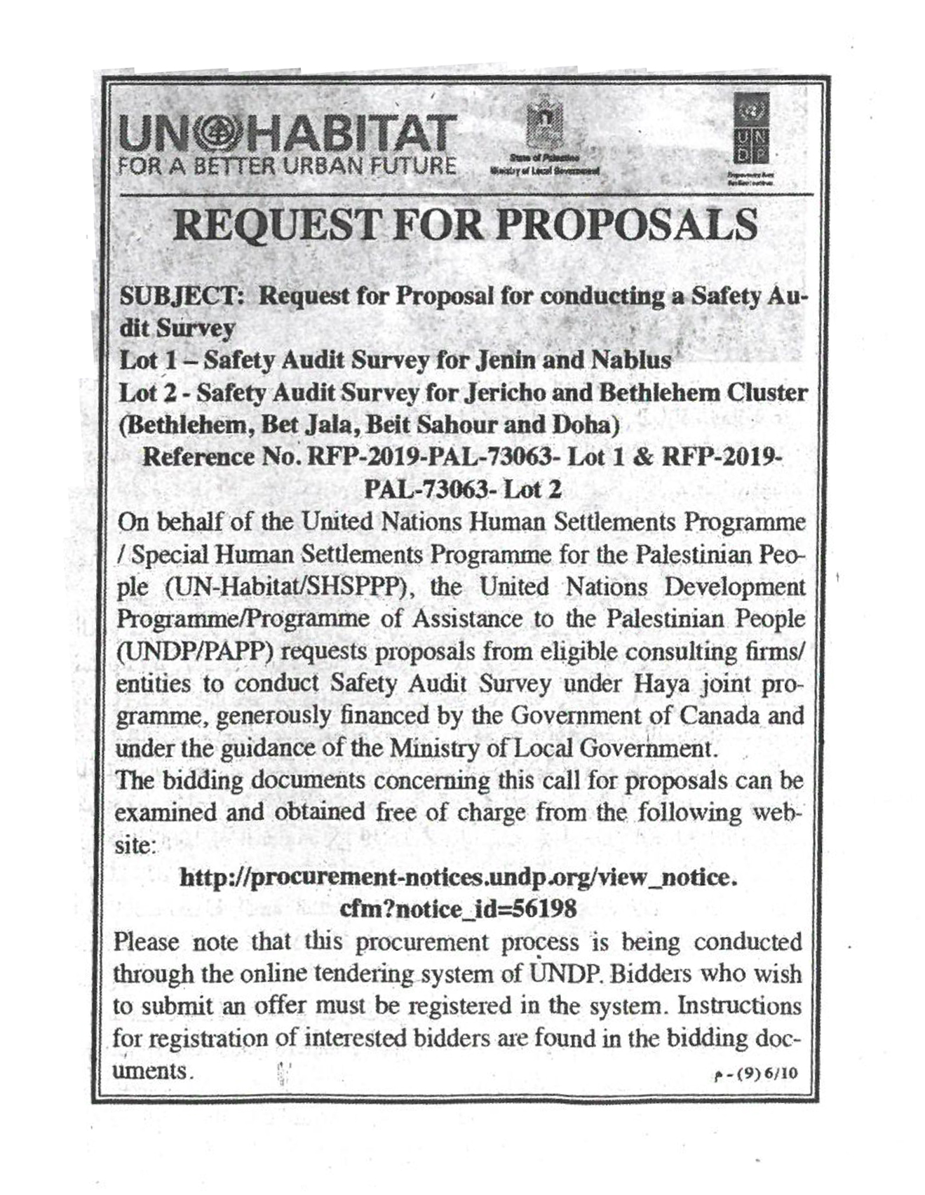 طرح عطاء للشركات الإستشارية المؤهلة لإجراء مسح ميداني  لتقييم الأماكن العامة في بيت لحم