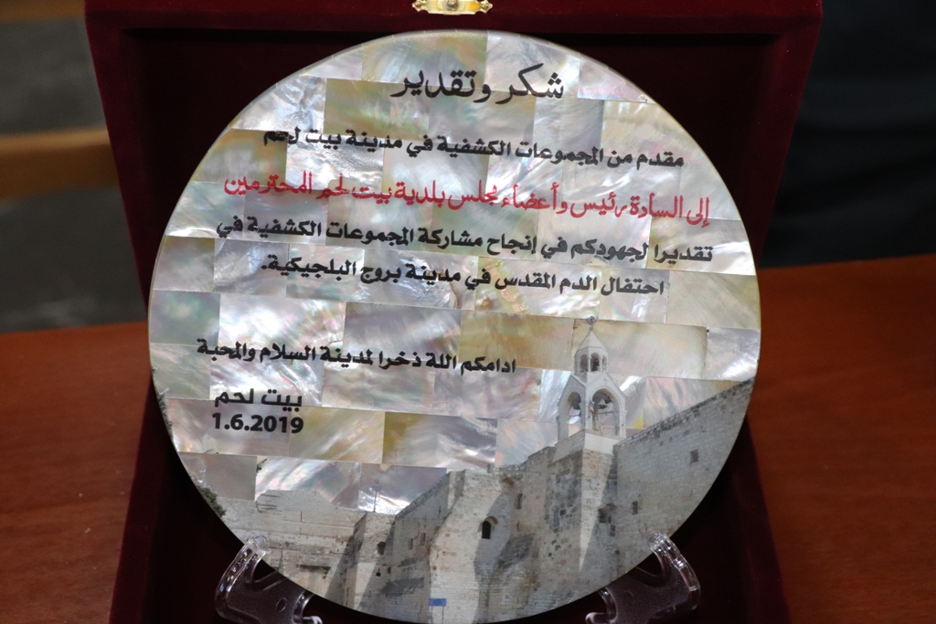 الفرق الكشفية في بيت لحم تكرم وتشكر سلمان لجهوده في انجاح مشاركة المجموعات الكشفية في احتفال الدم المقدس في بروج البلجيكية