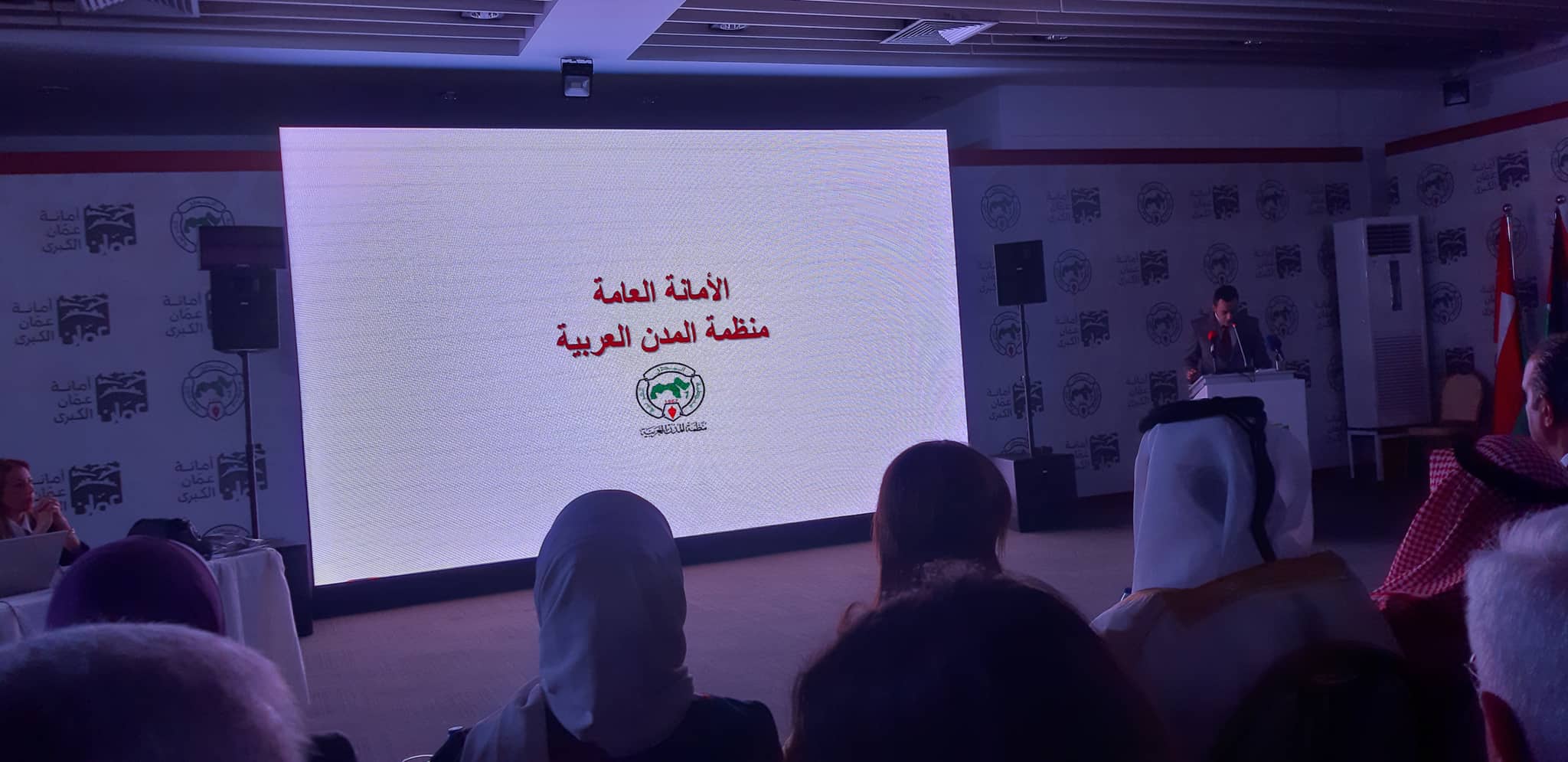 سلمان يشارك في المؤتمر العام الثامن عشر لمنظمة المدن العربية في مركز الحسين في العاصمة الأردنية عمّان