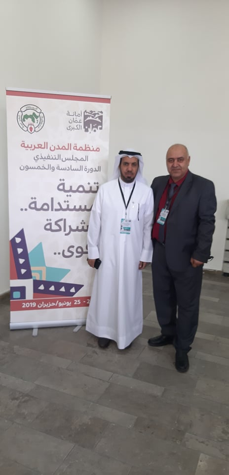 سلمان يشارك في المؤتمر العام الثامن عشر لمنظمة المدن العربية في مركز الحسين في العاصمة الأردنية عمّان