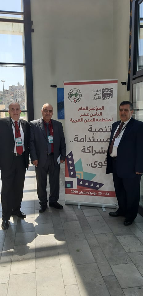 سلمان يشارك في المؤتمر العام الثامن عشر لمنظمة المدن العربية في مركز الحسين في العاصمة الأردنية عمّان