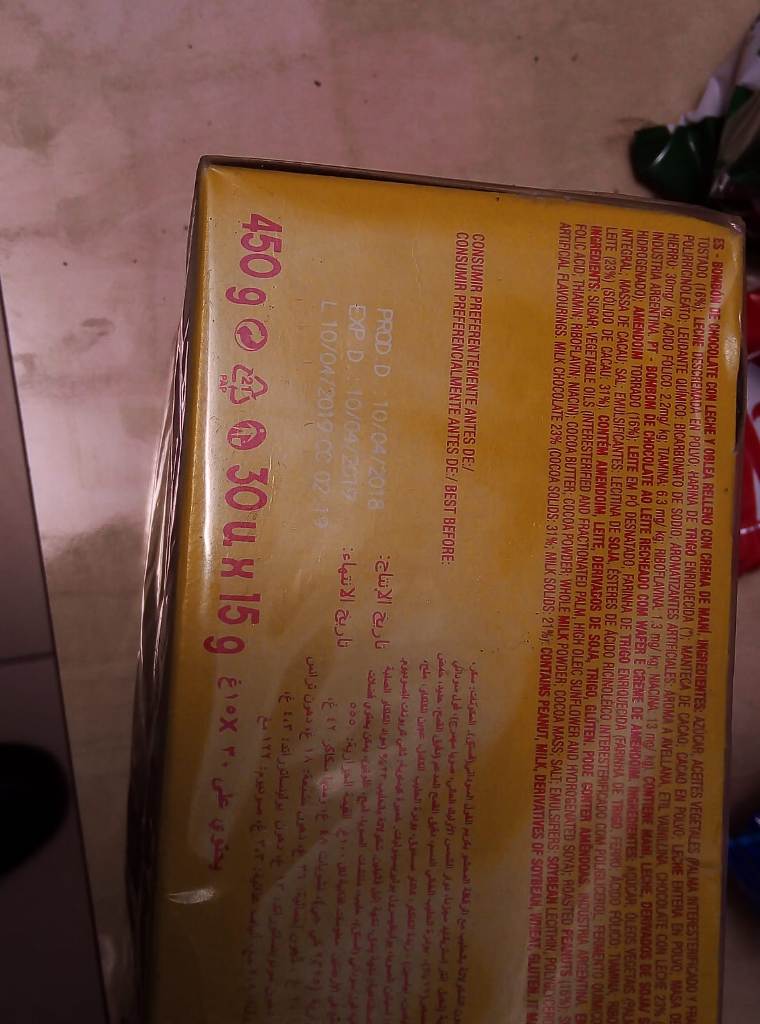 اتلاف مواد غذائية وتنظيف من قبل بلدية بيت لحم ‎