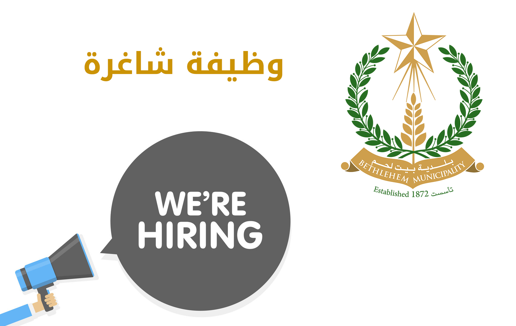 JOB VACANCY - PROJECT COORDINATOR 