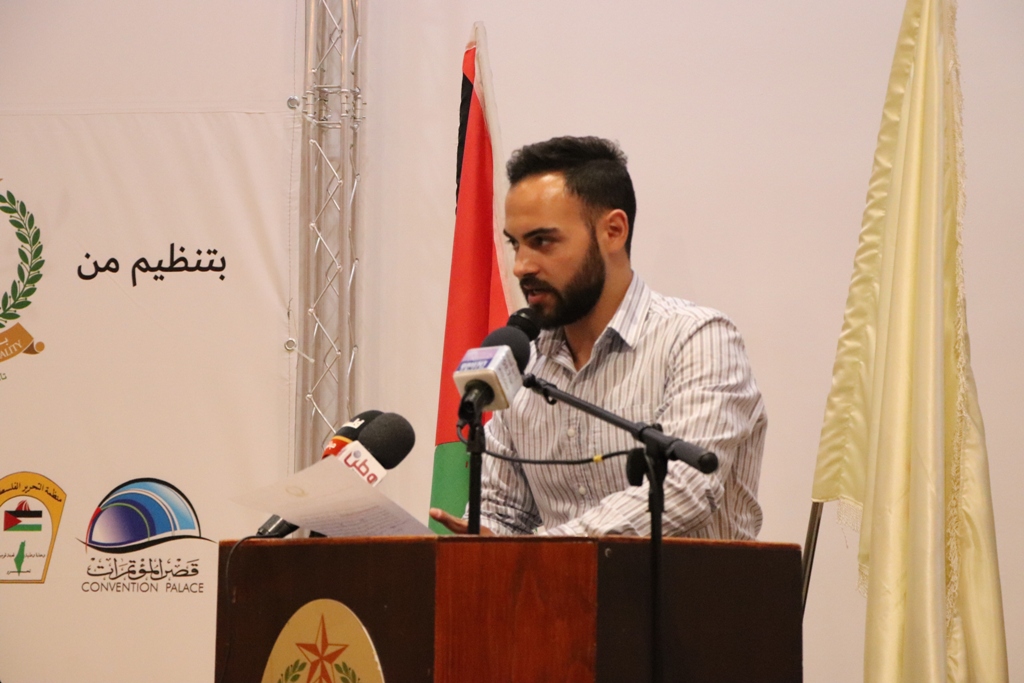 مؤتمر صحفي خاص بمؤتمر مغتربي أبناء محافظة بيت لحم الثاني من مركز السلام في بيت لحم