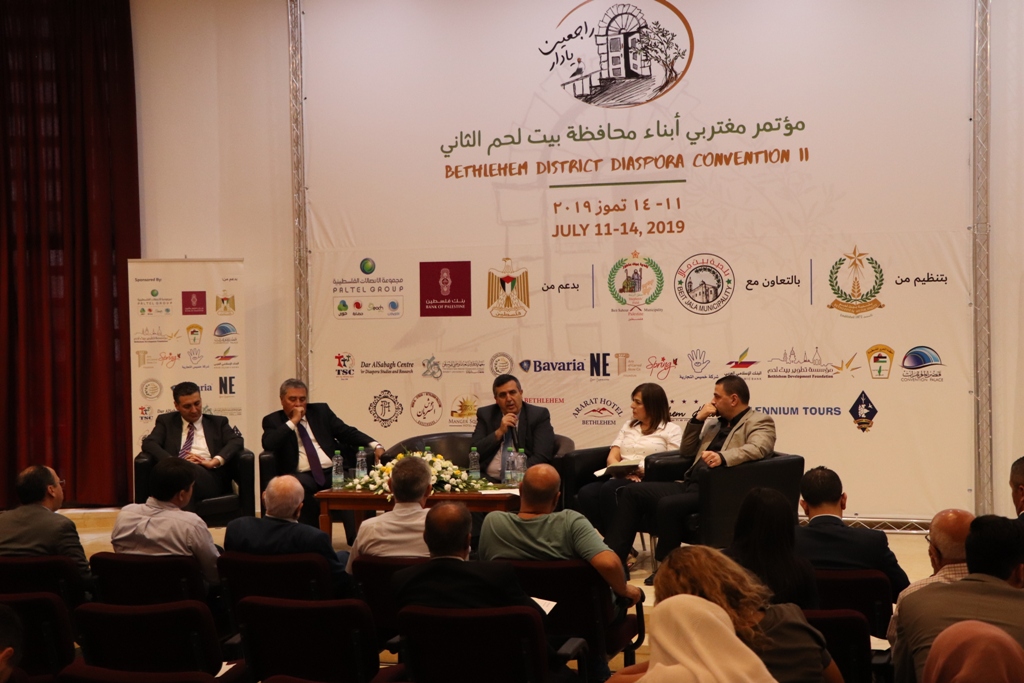 مؤتمر صحفي خاص بمؤتمر مغتربي أبناء محافظة بيت لحم الثاني من مركز السلام في بيت لحم