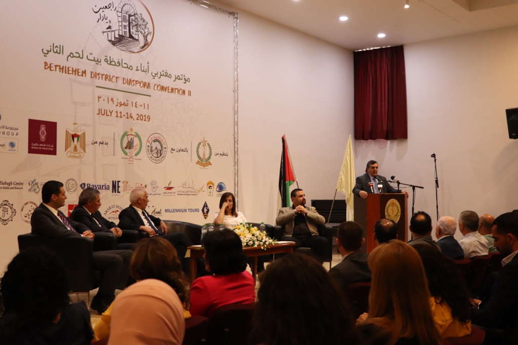 مؤتمر صحفي خاص بمؤتمر مغتربي أبناء محافظة بيت لحم الثاني من مركز السلام في بيت لحم