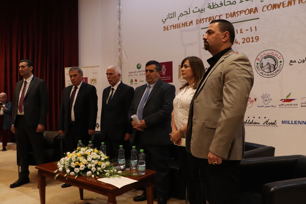 مؤتمر صحفي خاص بمؤتمر مغتربي أبناء محافظة بيت لحم الثاني من مركز السلام في بيت لحم