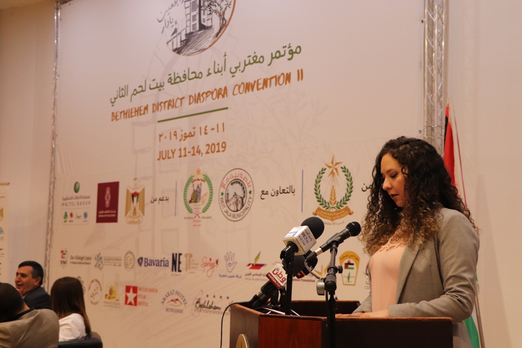 مؤتمر صحفي خاص بمؤتمر مغتربي أبناء محافظة بيت لحم الثاني من مركز السلام في بيت لحم