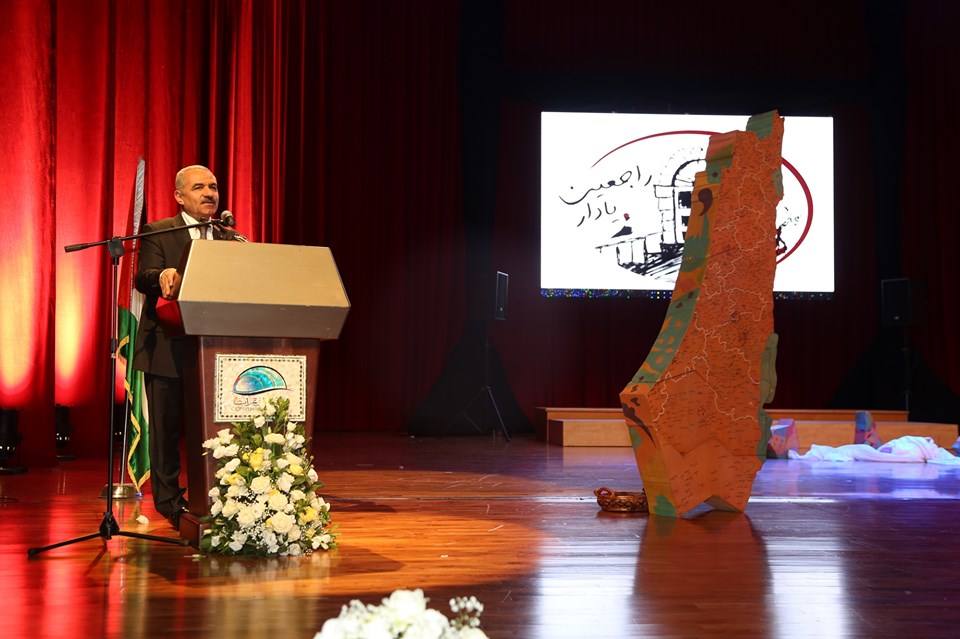 انطلاق أعمال مؤتمر  مغتربي أبناء محافظة بيت لحم الثاني " راجعين يا دار " 