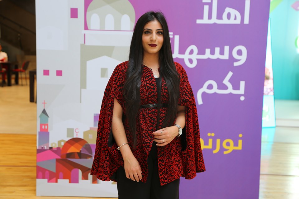 انطلاق أعمال مؤتمر  مغتربي أبناء محافظة بيت لحم الثاني " راجعين يا دار " 