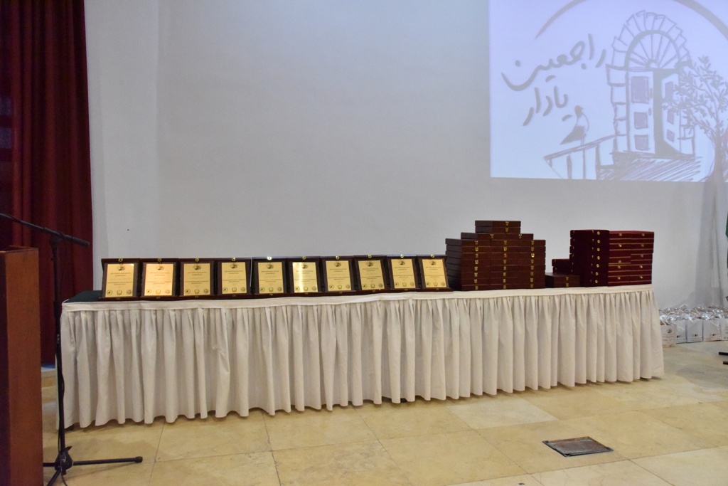 الحفل الختامي لمؤتمر مغتربي أبناء محافظة بيت لحم الثاني من مركز السلام بيت لحم