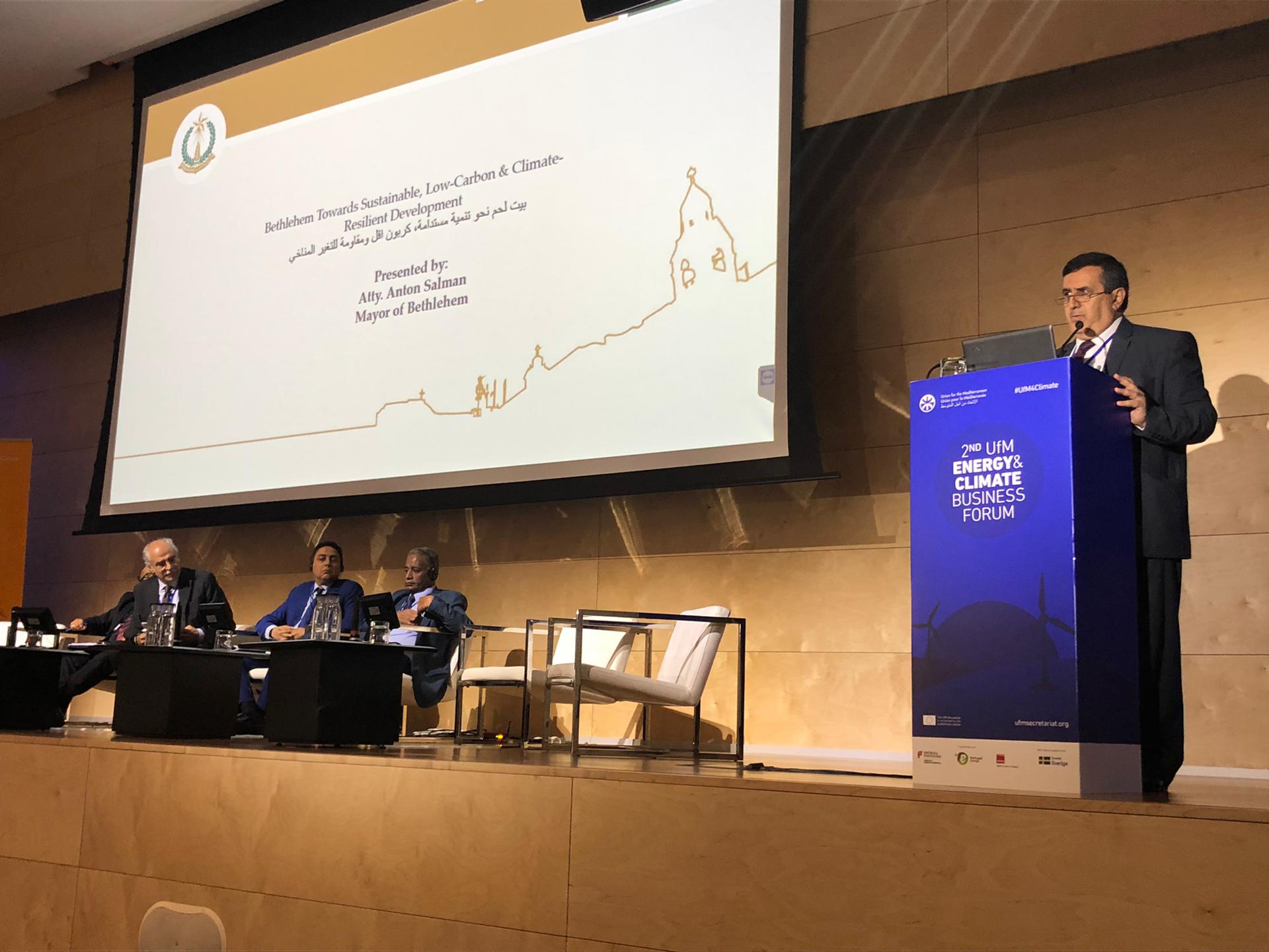 سلمان يشارك في المنتدى الثاني للطاقة والأعمال المناخية ​​في البرتغال ويلتقي رئيس بلدية لشبونه