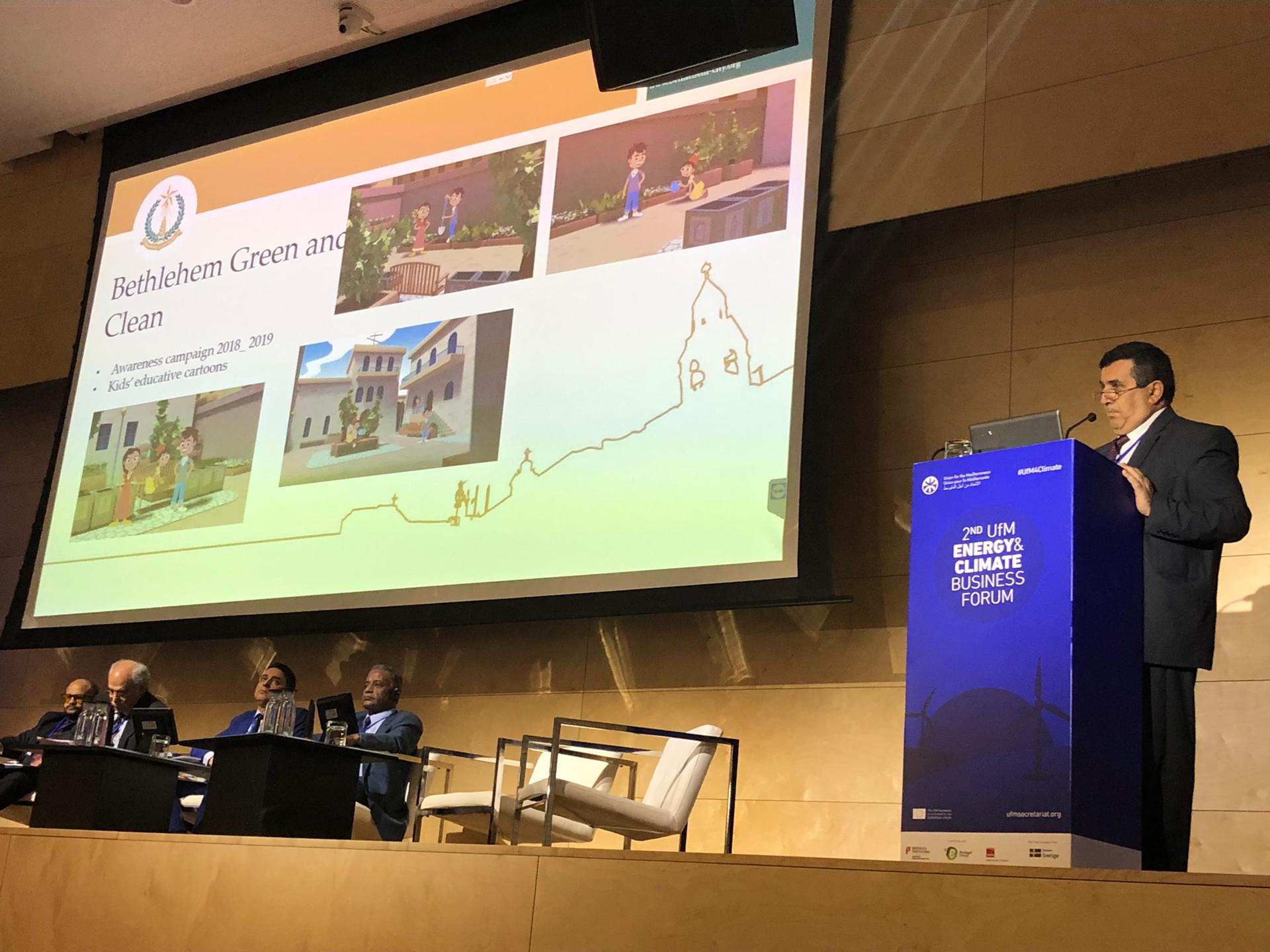 سلمان يشارك في المنتدى الثاني للطاقة والأعمال المناخية ​​في البرتغال ويلتقي رئيس بلدية لشبونه