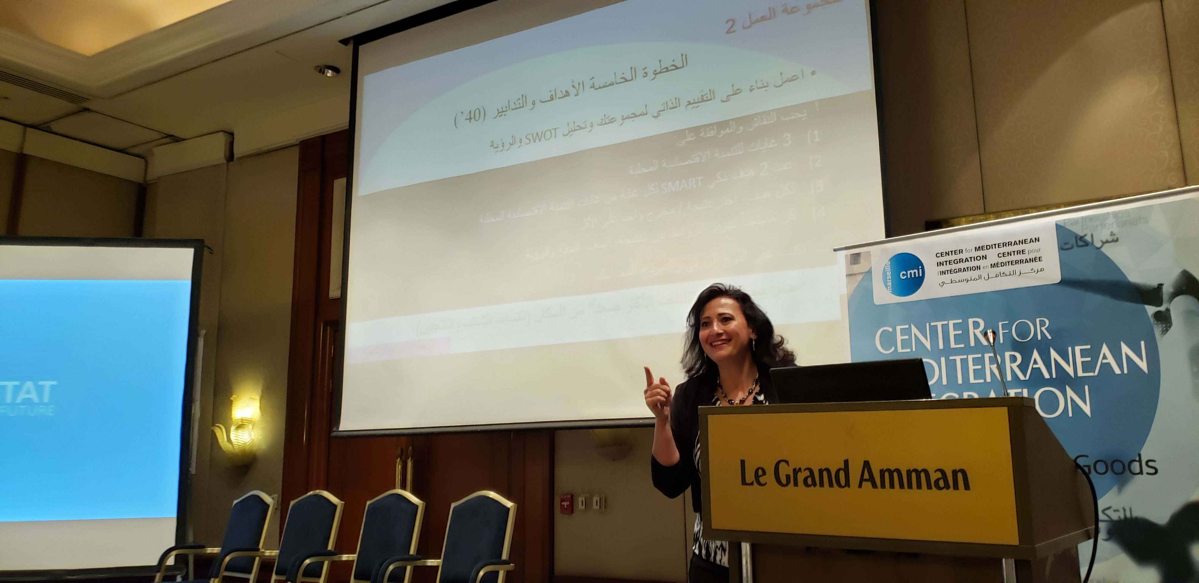  بلدية بيت لحم تشارك في مؤتمر التخطيط الإستراتيجي للتنمية الإقتصادية المحلية