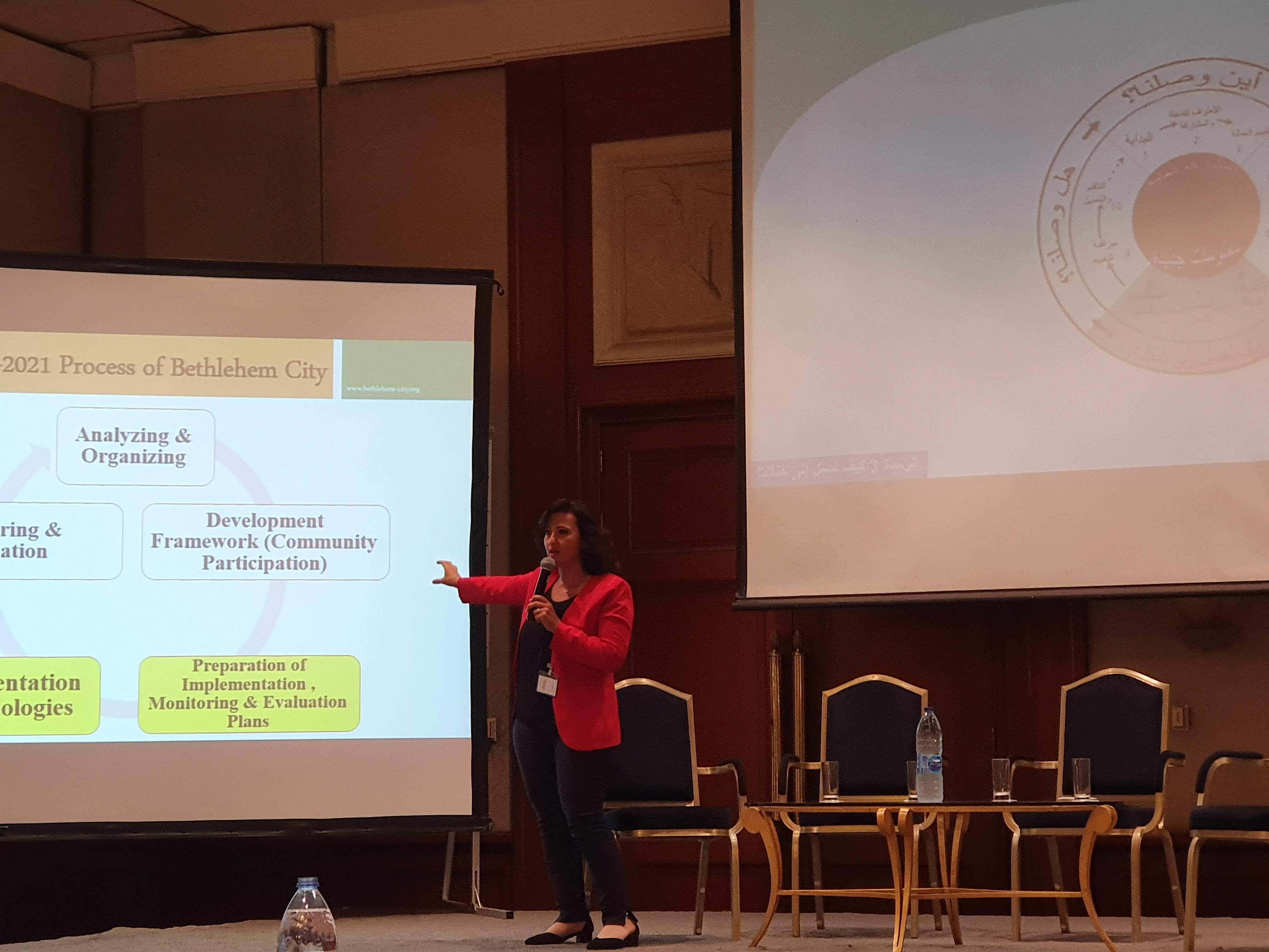  بلدية بيت لحم تشارك في مؤتمر التخطيط الإستراتيجي للتنمية الإقتصادية المحلية