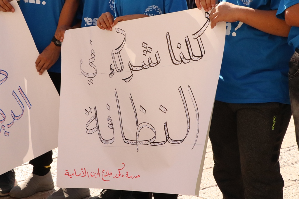 حملة اليوم العالمي للنظافة في محافظة بيت لحم تنطلق من ساحة المهد تحت شعار بيت لحم نظيفة وخضراء