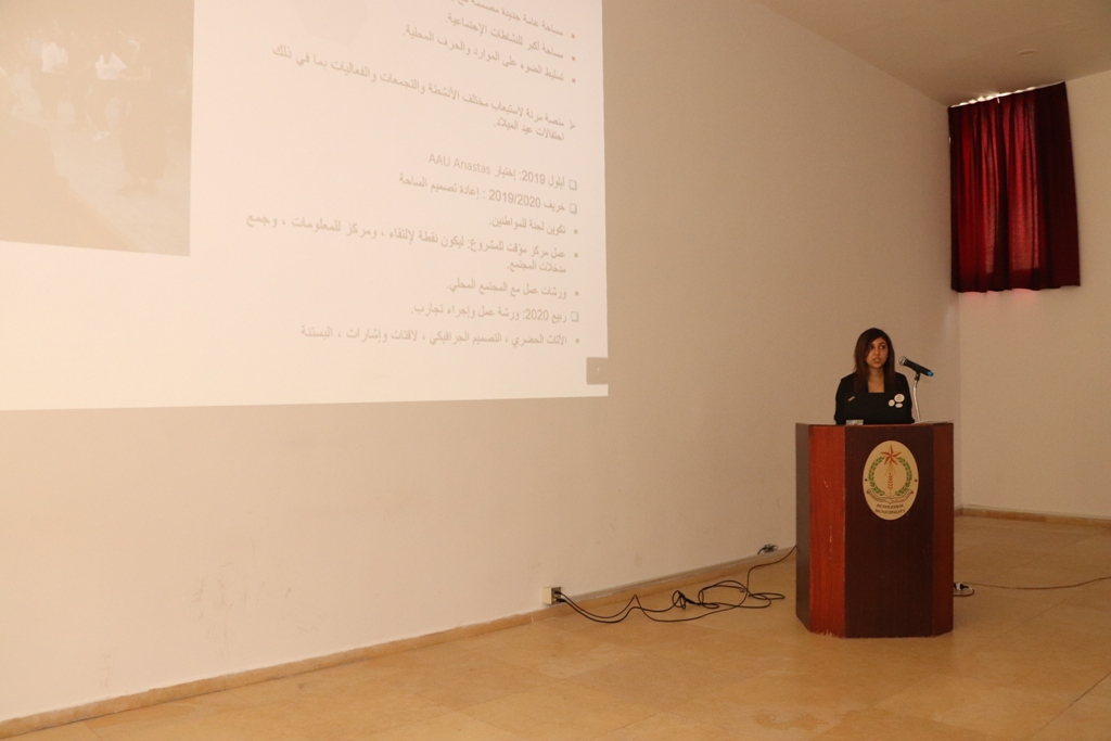 بلدية بيت لحم تنظم لقاءً للمجتمع المحلي تحت عنوان "إعادة تصميم وإستخدام ساحة المهد"