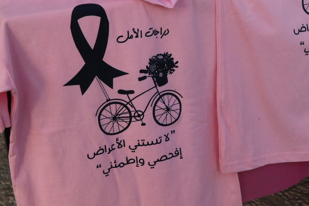 حملة دراجات الأمل تحت شعار" لا تستني الأعراض إفحصي وإطمئني" تنطلق من ساحة المهد